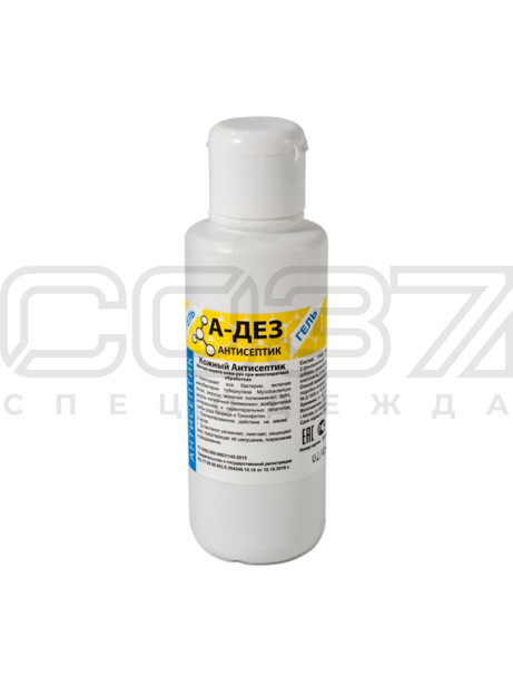 антисептик-гель_0,1 